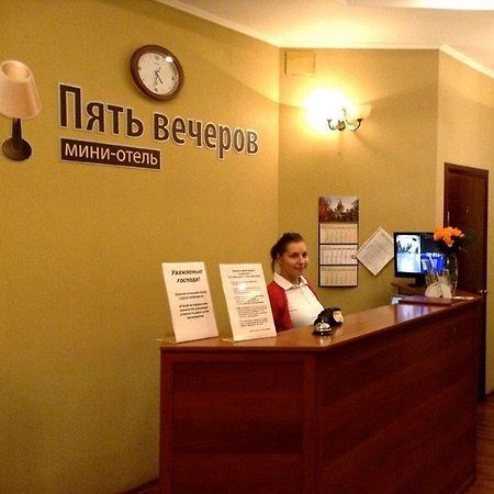 5 Evenings Otel St. Petersburg Dış mekan fotoğraf