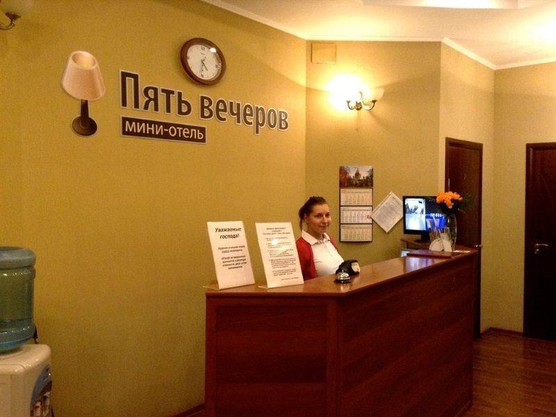 5 Evenings Otel St. Petersburg Dış mekan fotoğraf
